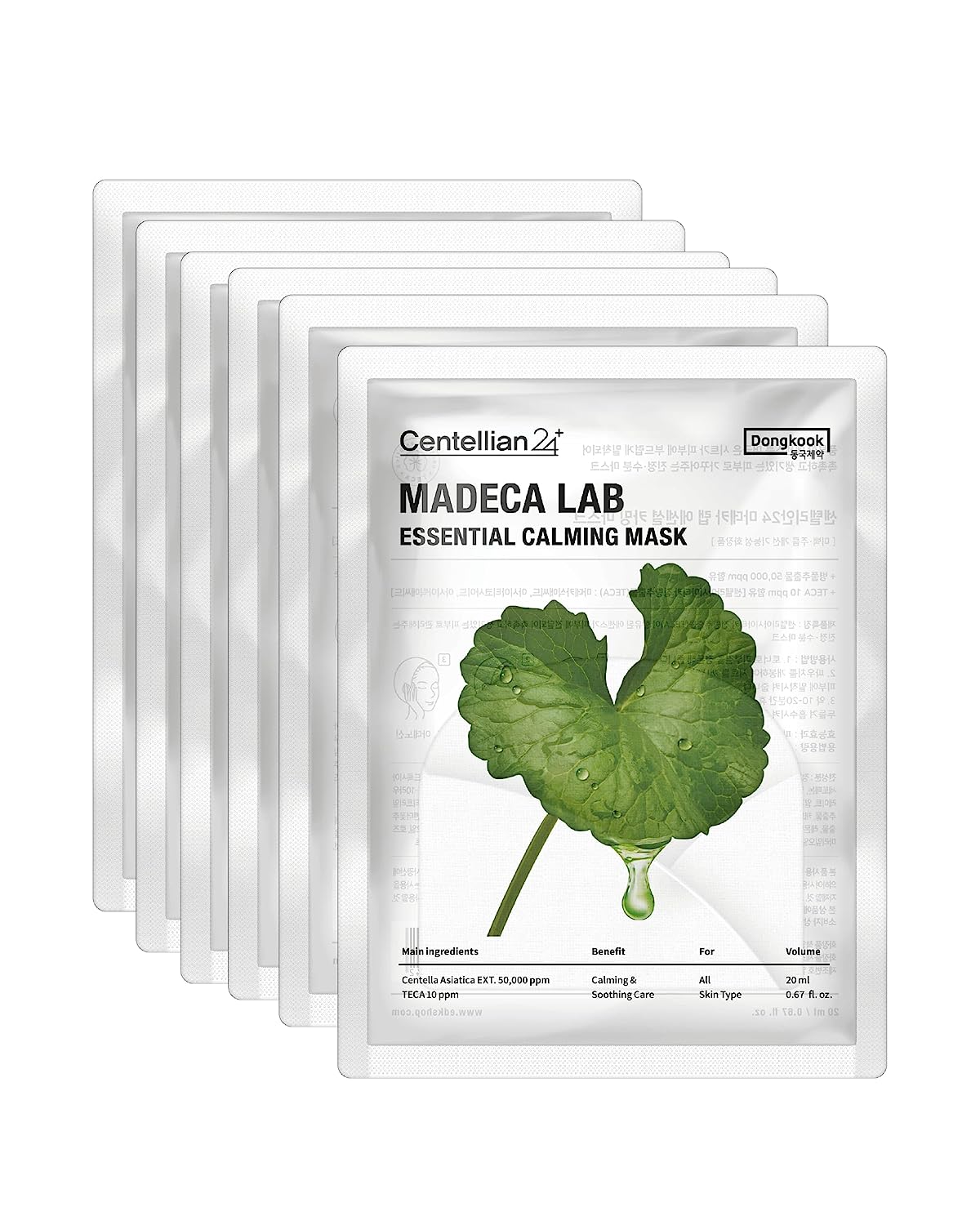 Centellian 24 Madeca Lab Essential Calming Mask image 1