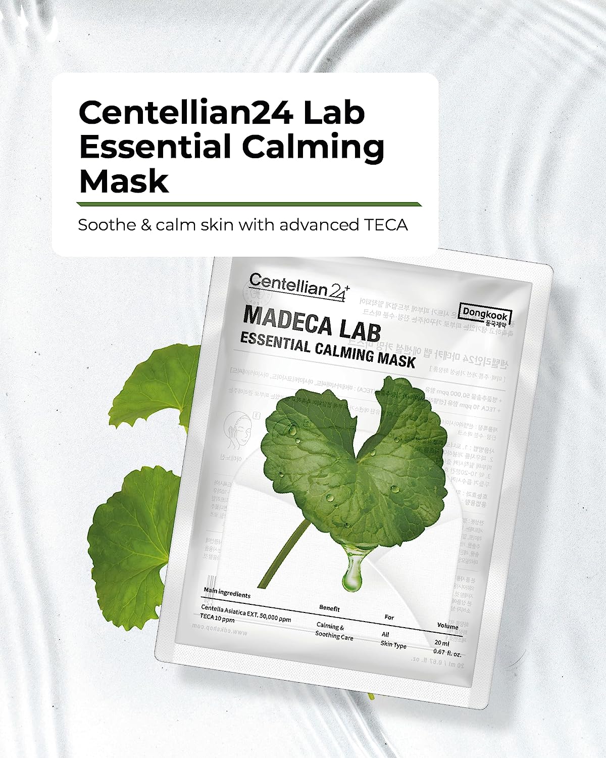 Centellian 24 Madeca Lab Essential Calming Mask image 3